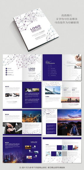 創意思維，視覺風采——紅動中國廣告設計公司的形象塑造