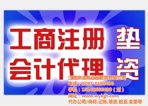 代理記賬費用解析 以快法務為例，價格與服務全揭秘